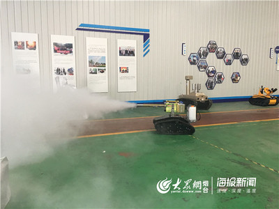 硬核!烟台一企业研发出智能消杀机器人,可实现精准防疫